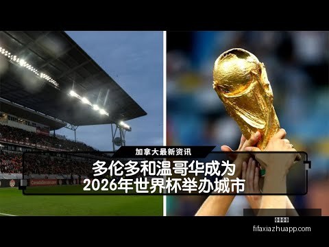 拜仁球员提,前赴斯图加,特庆典迎战,必威体育,必威体育平台,必威体育App,必威体育下载
