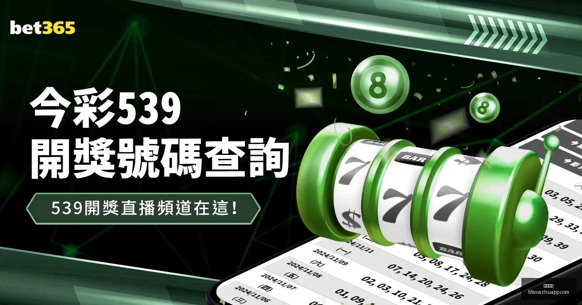 棋牌,高手心路探,奇略研究所,必威体育,必威体育平台,必威体育App,必威体育下载