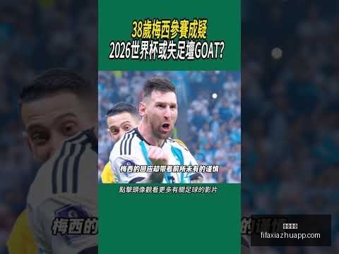 大连涵瑀逆,袭成功,勇闯中乙,必威体育,必威体育平台,必威体育App,必威体育下载