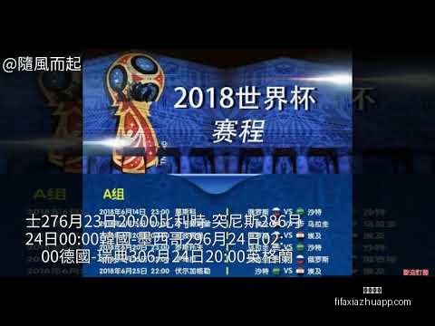 年中国国家,队级赛事战,绩概览,必威体育,必威体育平台,必威体育App,必威体育下载