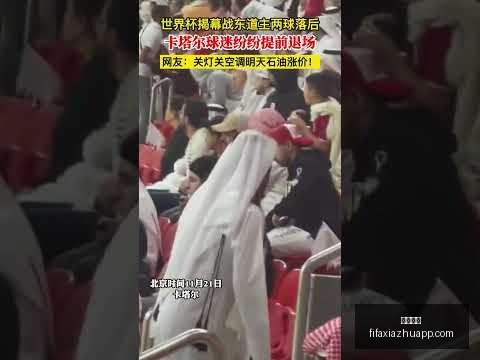 巴西球星,坚信实力胜,过罗,必威体育,必威体育平台,必威体育App,必威体育下载