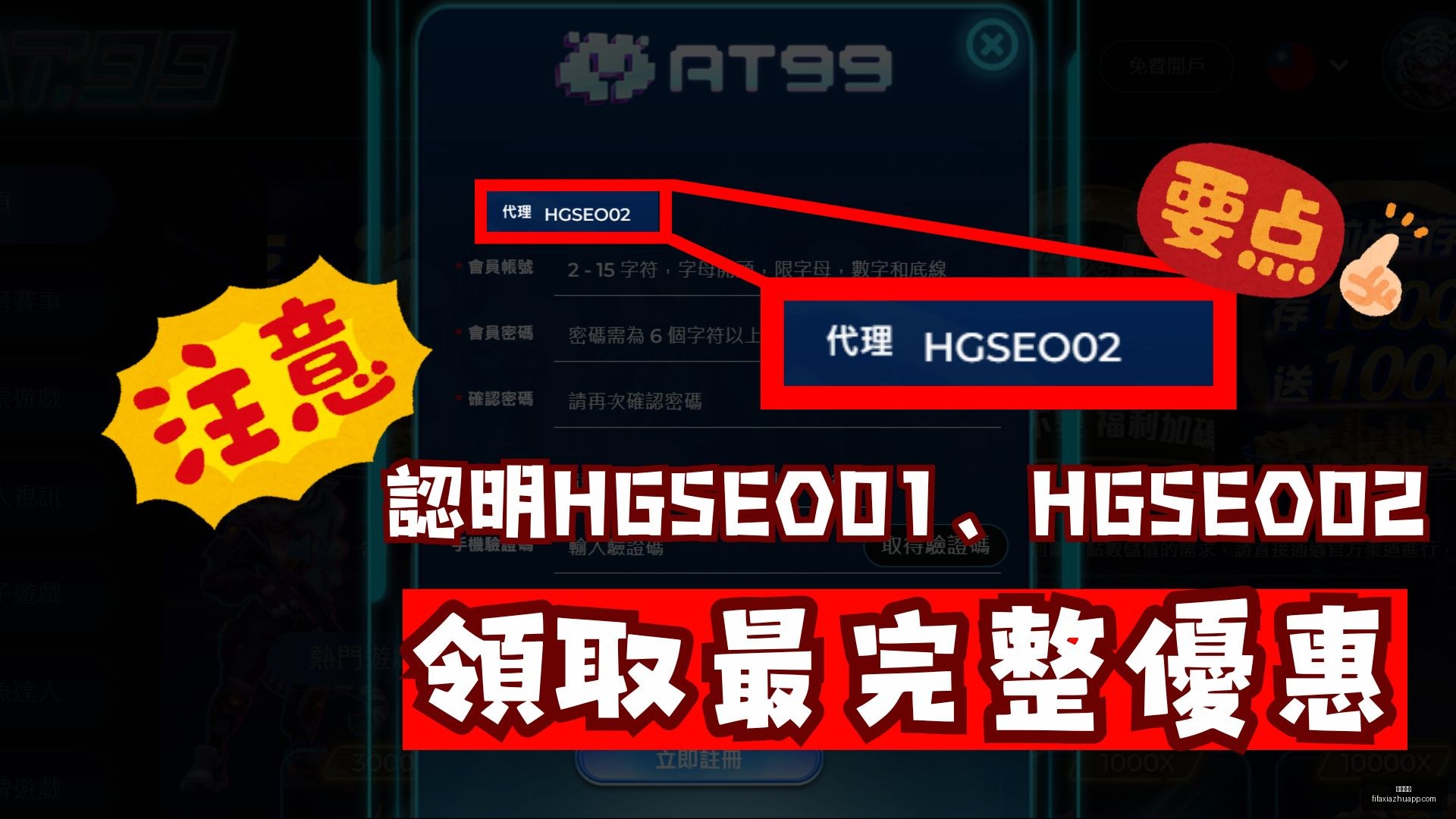 孫興慜與熱,刺續約至,官方確認,必威体育,必威体育平台,必威体育App,必威体育下载