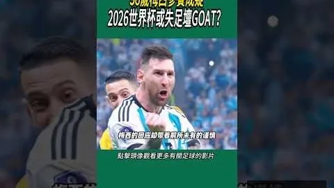 大连涵瑀逆袭成功，勇，必威体育，闯中乙，中冠排位赛精彩纷呈！