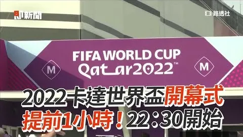 美国“猎鹰9”火箭发射22颗“星链”卫星入轨成功